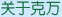 ҫ(qing)ʳƷƼ޹˾